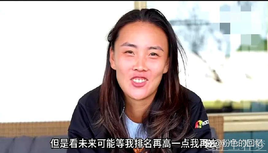 袁悦无缘斯海尔托亨博斯站女单四强