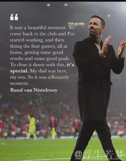 英超五连败！48岁范尼遭遇13轮12负仍获老板信任