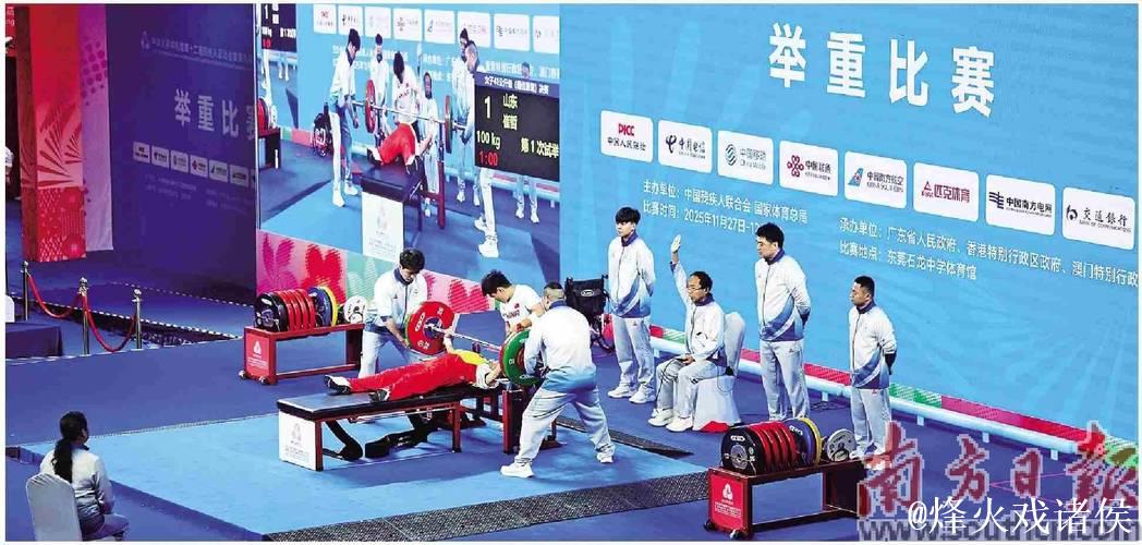 全国残特奥会赛事将全面展开 近8000名运动员参赛 全国残特奥会赛事将全面展开 近8000名运动员参赛