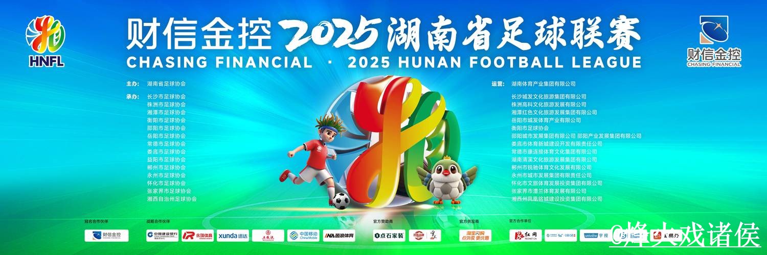 美加墨世界杯高清直播备用入口整理，高清入口和播放问题说明