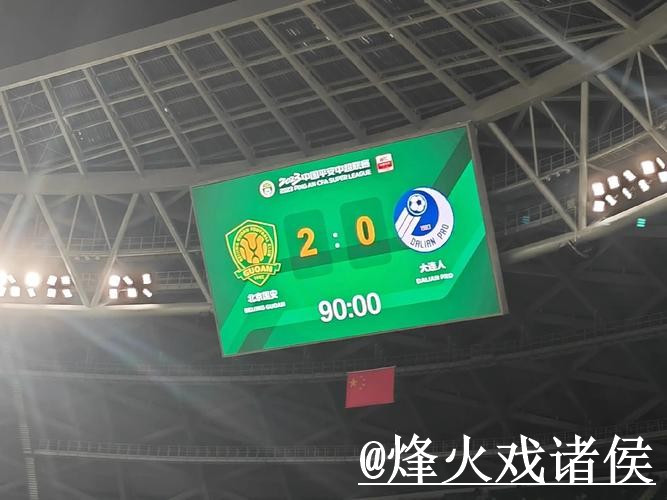 世界杯即时比分手机端指南，比赛结果和网站选择整理