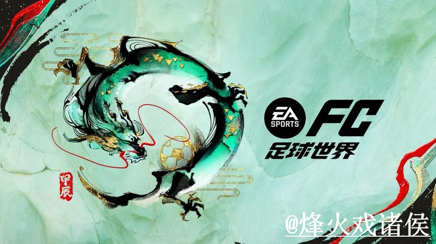 2026世界杯盘口网站靠谱吗？临场变化和让球变化要注意