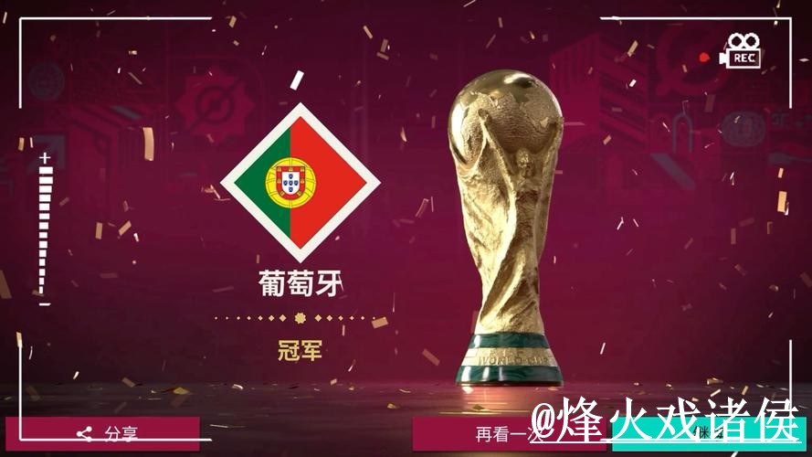 2026世界杯外围APP怎么选？地址变化和最新地址参考