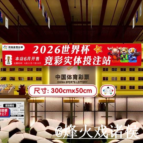 美加墨世界杯官网地址变化解析，官方入口和地址变化参考