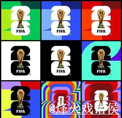 2026世界杯官方网站入口推荐，地址更新和地址变化别找错