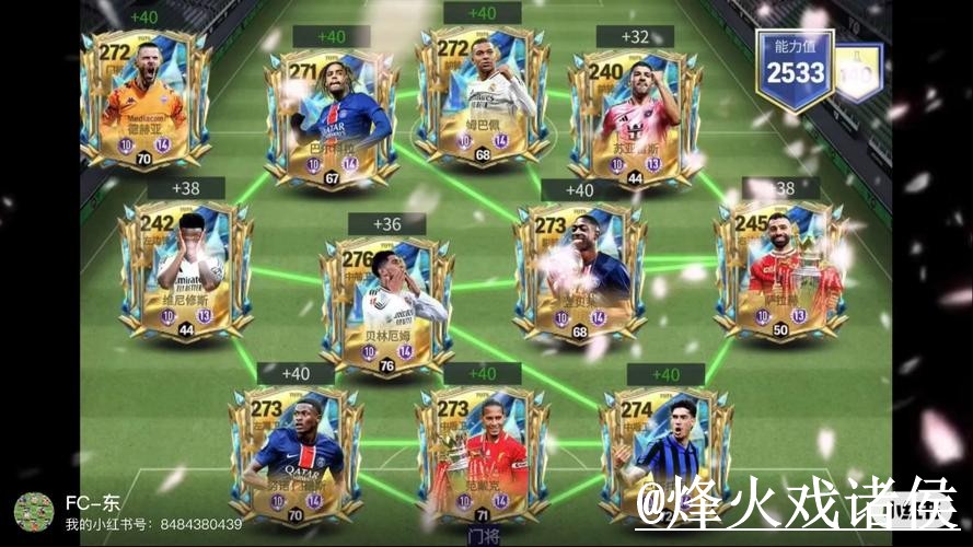 世界杯盘口苹果版避坑说明，更新问题和下载异常要注意