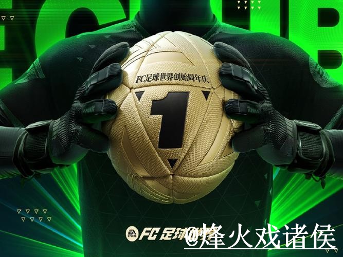 世界杯APP官网备用入口整理，使用体验和安装问题说明